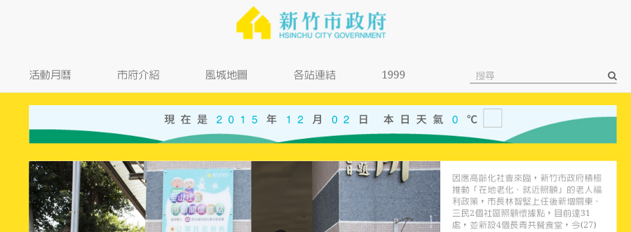 成果擷圖